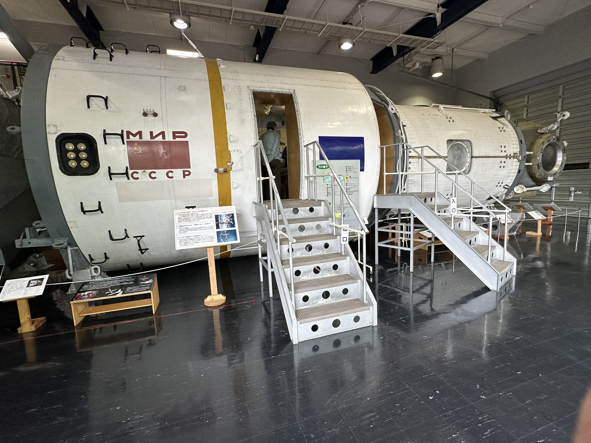 🔬 도마코마이 시립 과학센터 (토마코마이시 카가쿠센타) 이미지 6